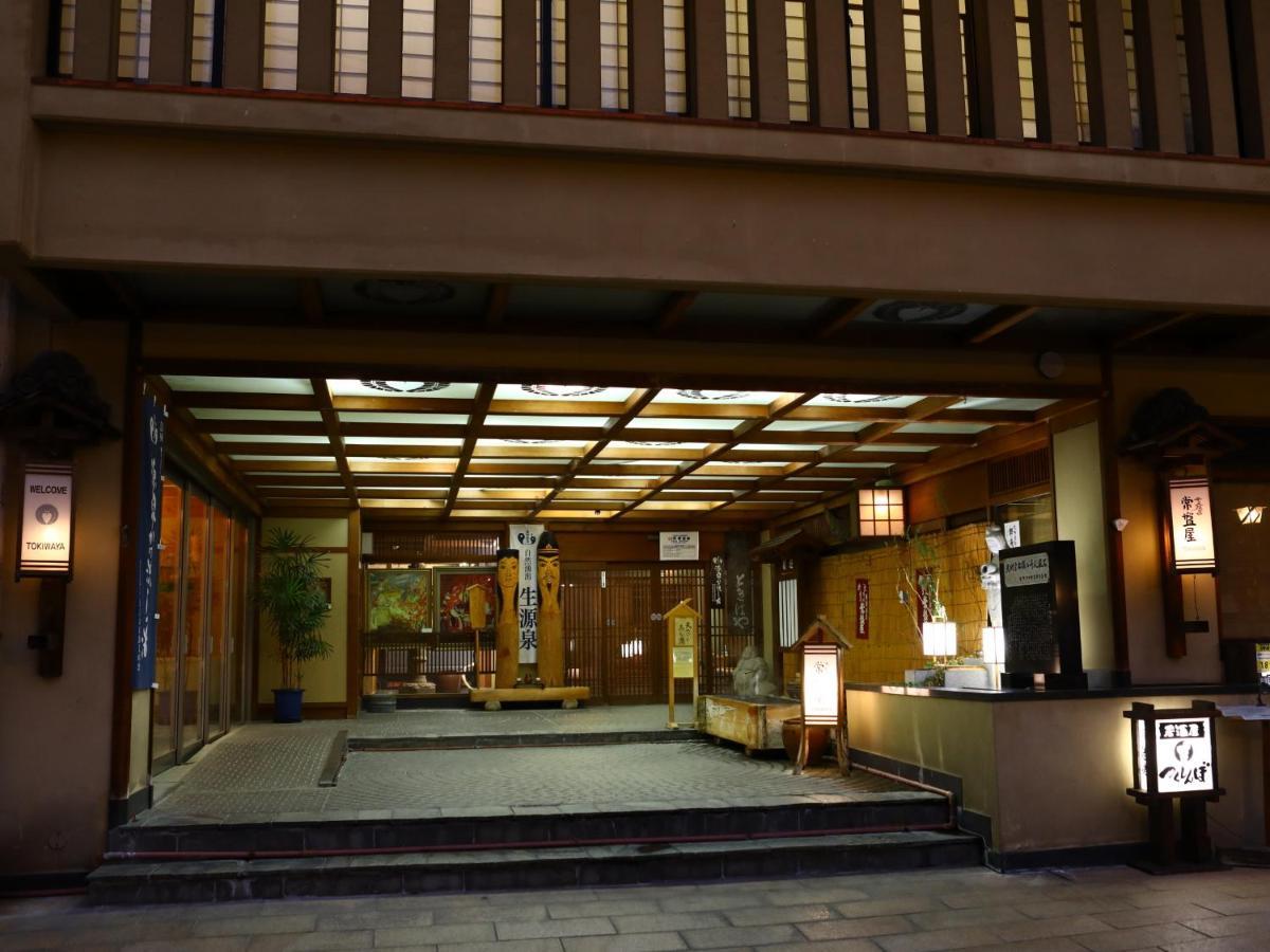 Tokiwaya Hotel Nozawaonsen Ngoại thất bức ảnh